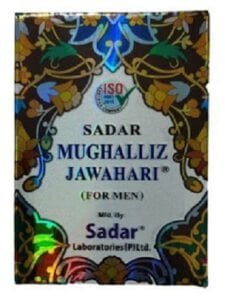 Sadar Mughalliz Jawahari