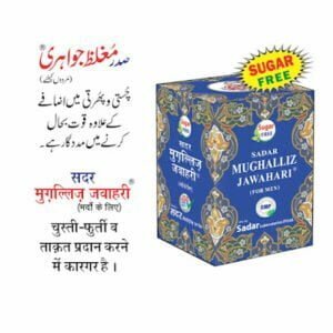 Sadar Mughalliz Jawahari SF