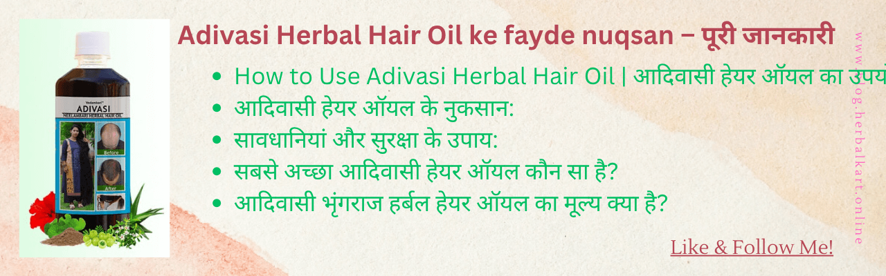 Adivasi hair oil